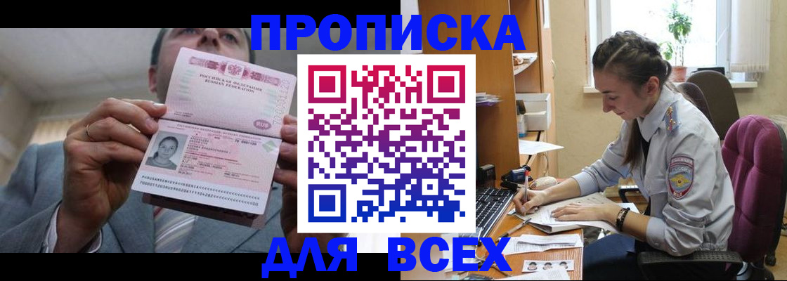 регистрация для дет. сада в Волчанске